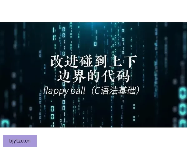 中文字幕：穿越语言的边界，连接世界的桥梁