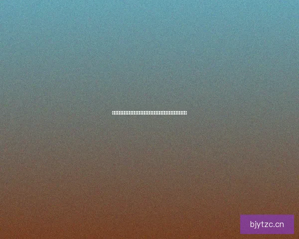 黑料不打烊：揭秘网络世界的隐秘角落，你的好奇心将在此得到满足